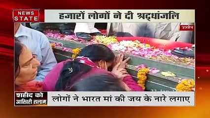 शहीद भास्कर पांडेय की आखिरी विदाई, विशाखपट्ट्नम में हार्ट अटैक से हुआ था निधन | News State MP CG
