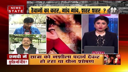 Breaking News : इंदौर में भी छात्रा के साथ गैंगरेप, नशीले पदार्थ की तस्करी से जुड़े गिरोह पर आरोप