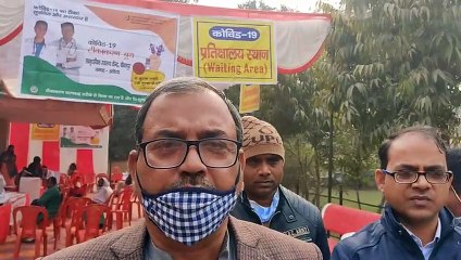 11 सेंटरों पर लगे कोरोना के टीके