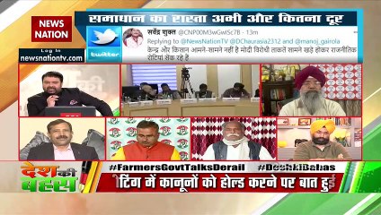 किसानों को खालिस्तानी कहा जा रहा है : भानु प्रताप सिंह, राष्ट्रीय अध्यक्ष, BKU (भानु)