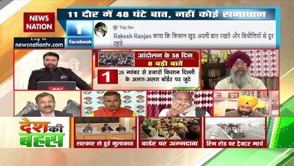 New agriculture laws are beyond understanding for common man