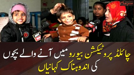 Tragic stories of children coming to the Child Protection Bureau