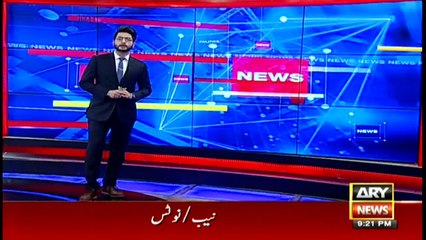ARYNews | Bulletin | 9 PM | 22 January 2021