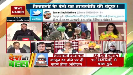किसान कानून को सही तरीके से समझाया नहीं गया : राजेंद्र जैन, जयपुर, दर्शक