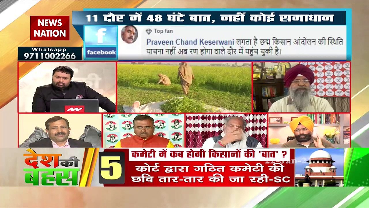 Why political parties are targeting their politics in name of farmers