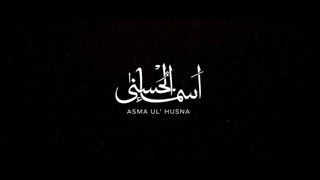 Coke Studio Special - Asma-ul-Husna - The 99 Names - Atif Aslam  free download