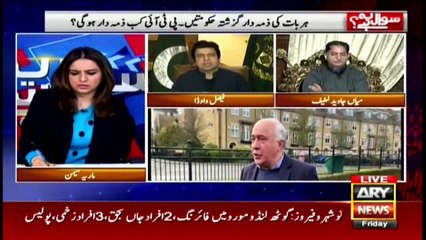 Opposition parties have objected to Azmat Saeed Sheikh Faisal Vawda