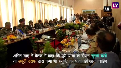 अमरनाथ यात्रा 2019: केन्द्रीय मंत्री अमित शाह ने लिया सुरक्षा इंतजामों का जायजा