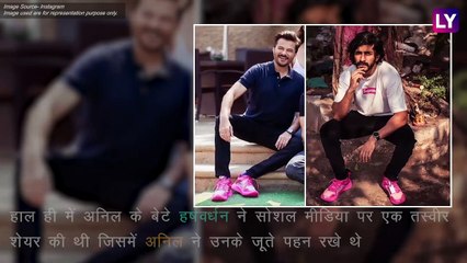 अनिल कपूर ने चुराए बेटे के जूते, सोशल मीडिया पर देखिए ये मजेदार वीडियो