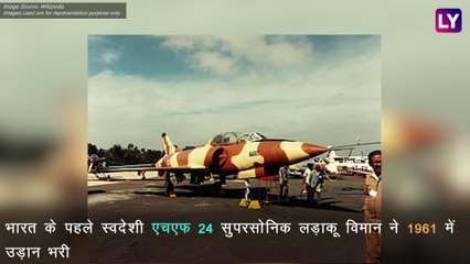 क्या कहता है 24 जून का इतिहास, इस वीडियो में जानिए 24 जून की खासियत