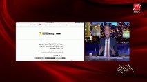 عمرو أديب يشرح الفرق بين ترامب وإدارة جو بايدن: اعرفوا إن في حاجات كتير زي دي هنشوفها الفترة الجاية