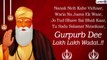 Guru Nanak Jayanti 2020 Punjabi Wishes, Gurpurab Greetings to Send on Guru Nanak's Prakash Utsav