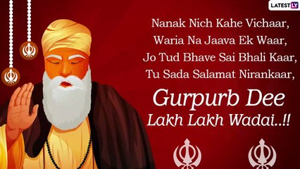 Guru Nanak Jayanti 2020 Punjabi Wishes, Gurpurab Greetings to Send on Guru Nanak's Prakash Utsav