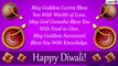 Happy Diwali 2020 Greetings and Images: WhatsApp Messages, Wishes and Quotes to Celebrate Deepavali