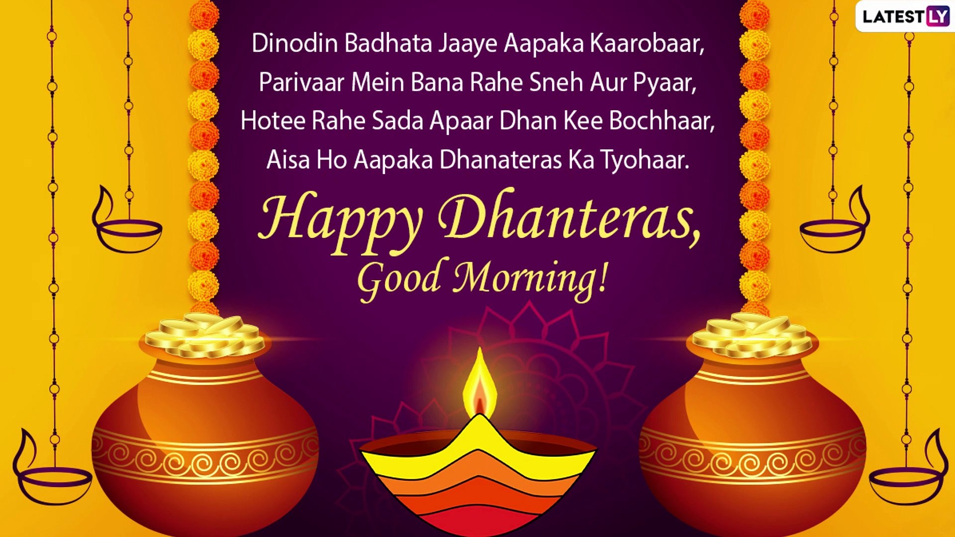 Dhanteras 2020 Greetings to Send Early Morning: WhatsApp Messages and  Images for Family & Friends - video Dailymotion
