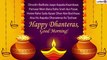 Dhanteras 2020 Greetings to Send Early Morning: WhatsApp Messages and Images for Family & Friends