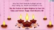 Happy Choti Diwali 2020 Wishes: WhatsApp Messages, Images, Greetings to Send to Family and Friends