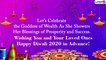Happy Diwali 2020 in Advance Greetings: WhatsApp Messages, Laxmi Pujan Pics to Wish Family, Friends