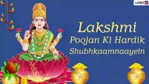Lakshmi Puja 2020 Hindi Greetings, WhatsApp Messages, Images and Wishes to Celebrate Shubh Diwali