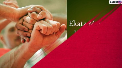 National Unity Day 2020 Wishes & Messages to Celebrate Birth Anniversary of Sardar Vallabhbhai Patel