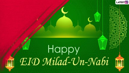 Eid-e-Milad Greetings & Images: WhatsApp Messages And Mawlid Wishes To Share On The Observance
