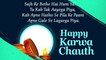 Karwa Chauth 2020 Greetings in Hindi: Messages & Images to Wish Karva Chauth ki Shubhkamnaye