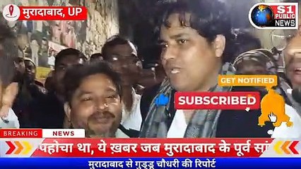 Imran Pratapgarhi samajwadi party  के पार्षद की मौत ख़बर सुनकर पहूँचे मुरादाबाद।गये पार्षद के निवास, मिले परिजनों से।