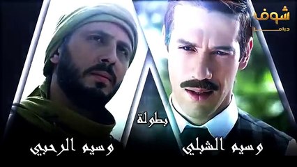 مسلسل طوق البنات الجزء الثالث الحلقة 14