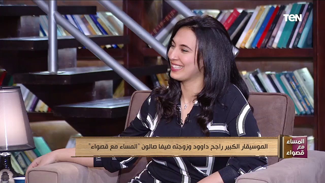 المساء مع قصواء | زوجة الموسيقار راجح داوود: حظر كورونا جعلنا نقييم بعضنا جيداً