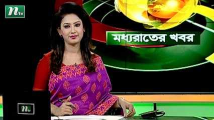 NTV Moddhoa Raater Khobor | 23 January 2021