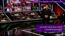 Bigg Boss 13 Weekend Ka Vaar Updates | 29 Dec 2019: Salman Khan ने की घर की सफाई