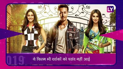 Star Kids Debutants Of 2019: इस साल इन 7 स्टार किड्स ने बॉलीवुड में किया अपना डेब्यू