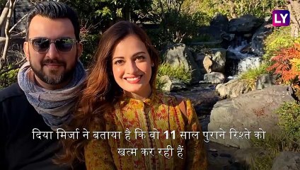 बॉलीवुड ब्यूटी दिया मिर्जा की टूटी शादी, इंस्टाग्राम पर पोस्ट शेयर कर दी जानकारी