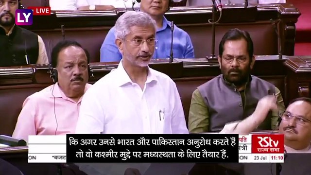 कश्मीर मुद्दा: ट्रंप को भारत का जवाब- पीएम मोदी ने कभी नहीं की मध्यस्थता की बात