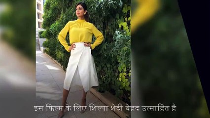 बॉलीवुड की सेक्सी बाला शिल्पा शेट्टी का होगा कमबैक, 13 साल बाद होगी वापसी