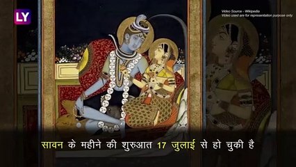 Sawan Month 2019: जानें सावन के सोमवार के व्रत की तारीख और इसका महत्व