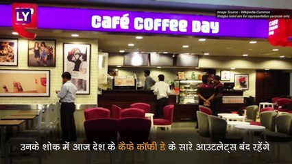 CCD के मालिक वीजी सिद्धार्थ की मौत, नेत्रावती नदी से शव बरामद