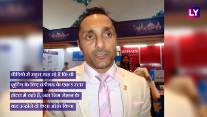 राहुल बोस को 5 स्टार होटल ने दो केलों के लिए दिया इतना बड़ा बिल, वीडियो शेयर कर जाहिर की नाराजगी