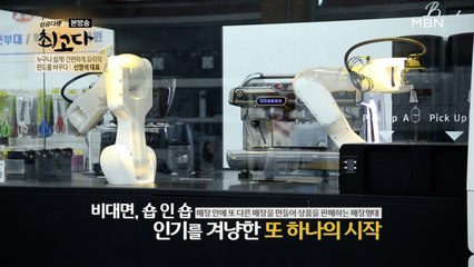 '온 힘을 다했다고 생각할 때 다시 시작하자' 언제나 최선을 다하는 신영석 대표!