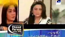 TERE PEHLU MEIN OCTOBER,14,15,28,29 2009 ON GEO TV Affan Waheed,Sara Chaudhry,Laila Zuberi,Jamal Shah