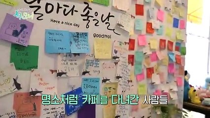 [하모니] 나의 특별한 가족, 대한미국인 이든 씨 - 1부