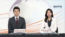 서울 대림동에서 흉기 난동으로 2명 사망