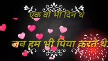 बेवफा शायरी वीडियो हिन्दी स्टेटस । Bewafai WhatsApp status video in Hindi #bewafastatus #Bewafai