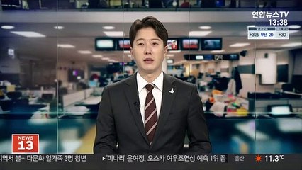 '미나리' 윤여정, 아카데미 여우조연상 예측 1위 꼽혀