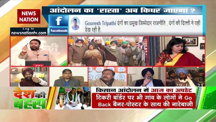 After all how did the Kisan reached at Lal Qila: Sunil