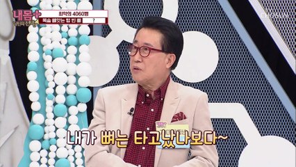 지독한 나잇살☠ 방치하면 결국 질병으로 이어진다?! TV CHOSUN 20210131 방송