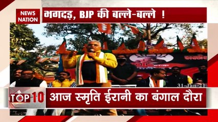 अमित शाह का ममता को बड़ा झटका, 3 विधायक सहित 5 नेता BJP में शामिल