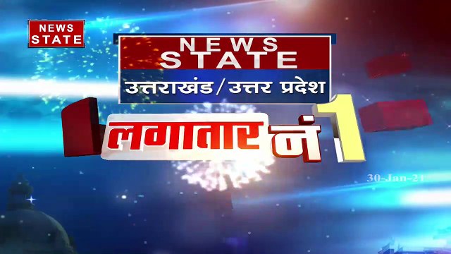 Khabar Vishesh: दिल्ली में धमाके के बाद अलर्ट, यूपी-उत्तराखंड में बरती जा रही चौकसी, देखें ये रिपोर्ट