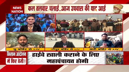 Farmers Protest: गाजीपुर बॉर्डर के पास बढ़ाई गई सुरक्षा, देखें ये ग्राउंड रिपोर्ट
