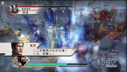Shin Sangoku Musou 5 Guan Yu Ep. 2 Chapter 2 - Battle Of Hu Lao Gate (Jap. Ver)